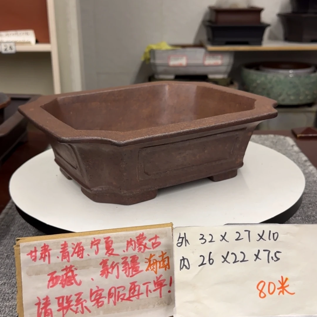 盆友居紫砂花盆直播间