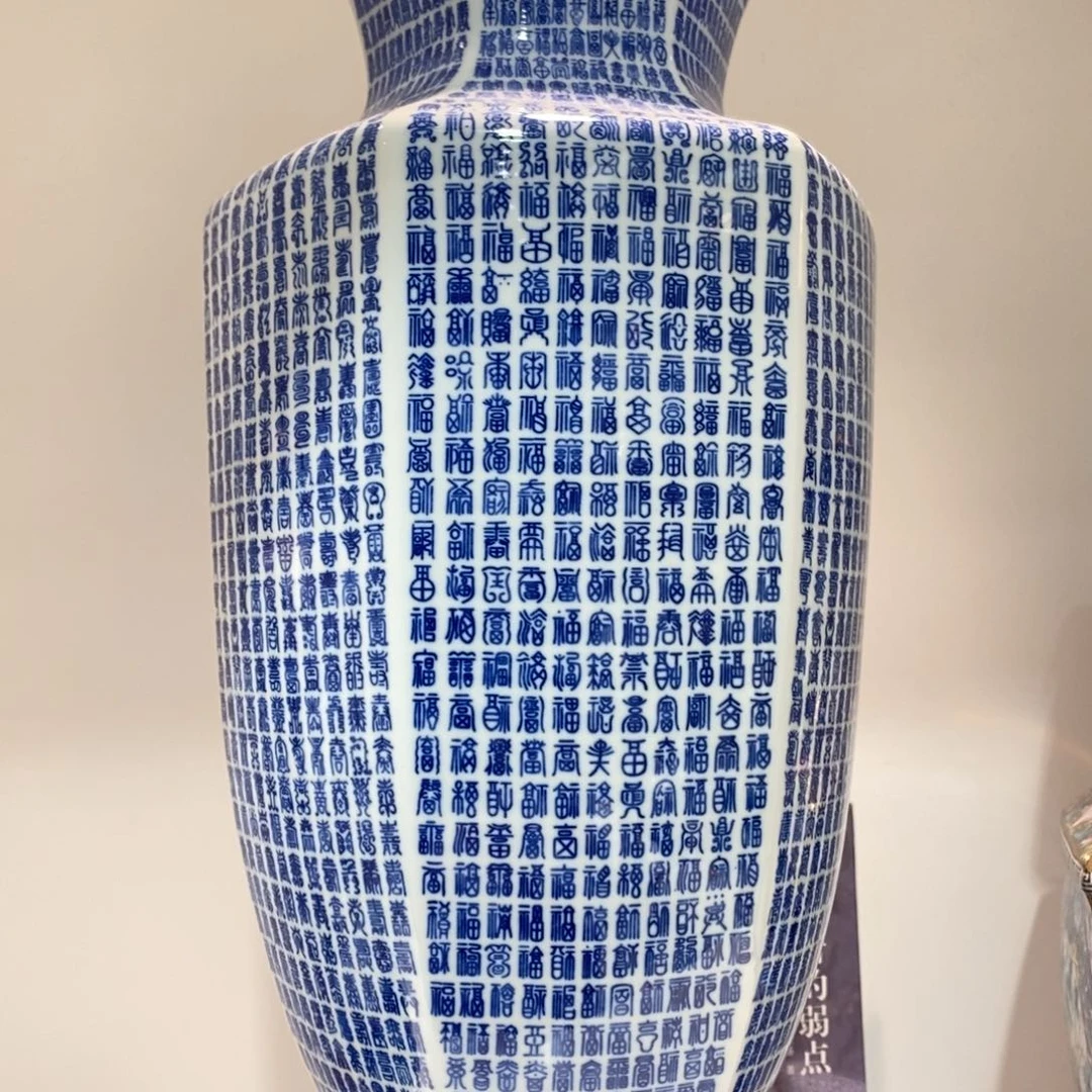 景德镇陶瓷花瓶景德镇陶瓷花瓶