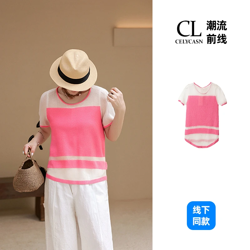 秋6IP6342#夏季网纱拼接撞色背心女韩版拼色可爱性感百搭短秋