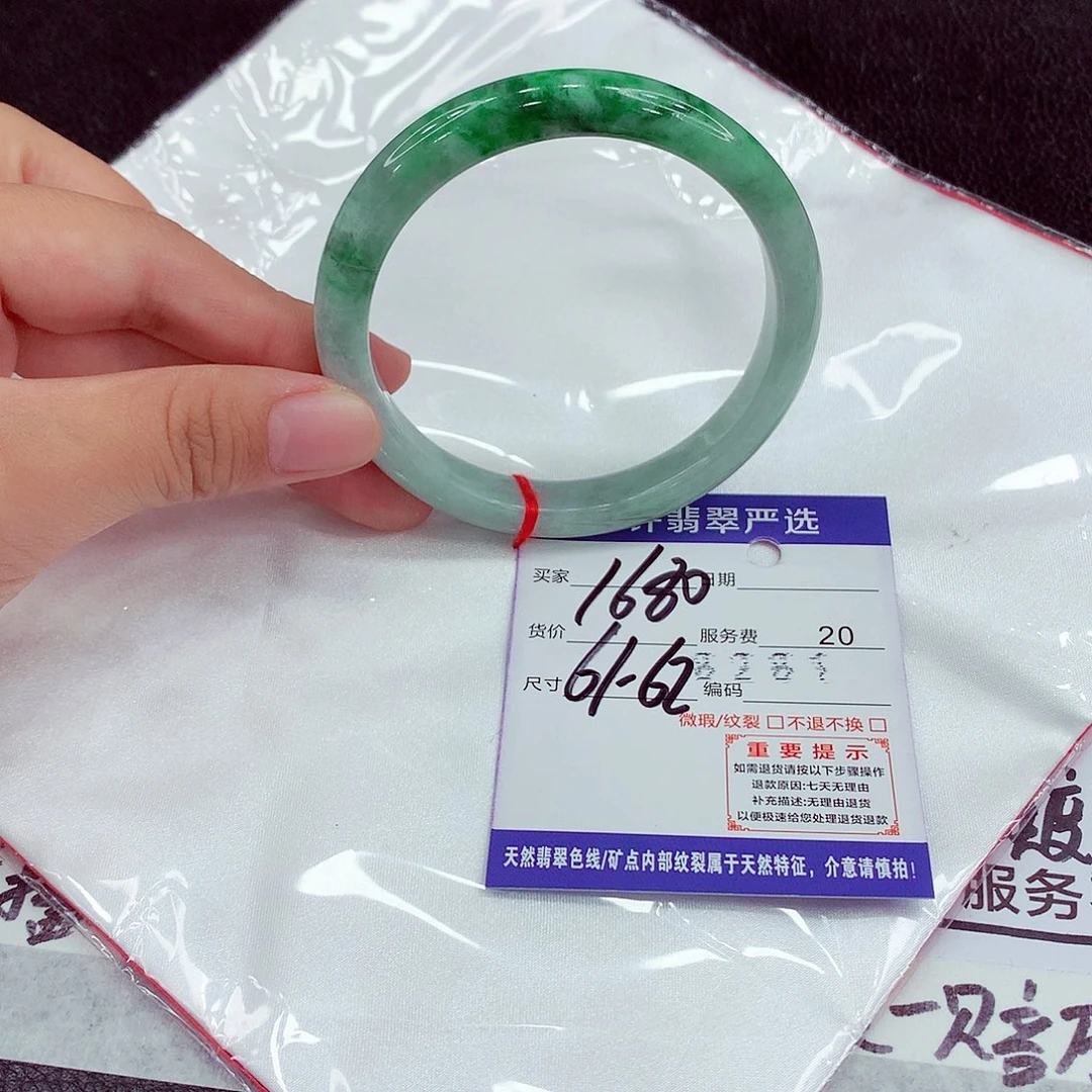 翡翠未镶嵌手镯61