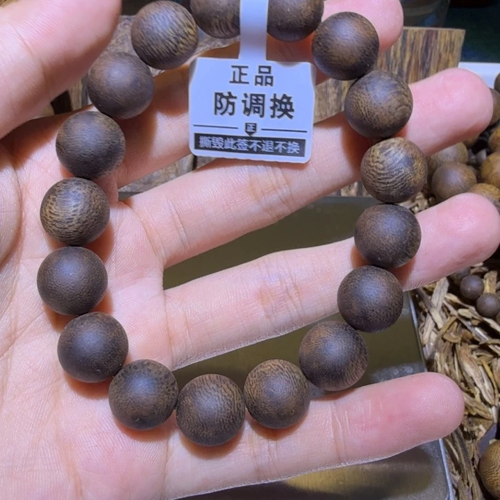 抖***户沉香手串沉香奇楠沉水1.2单圈