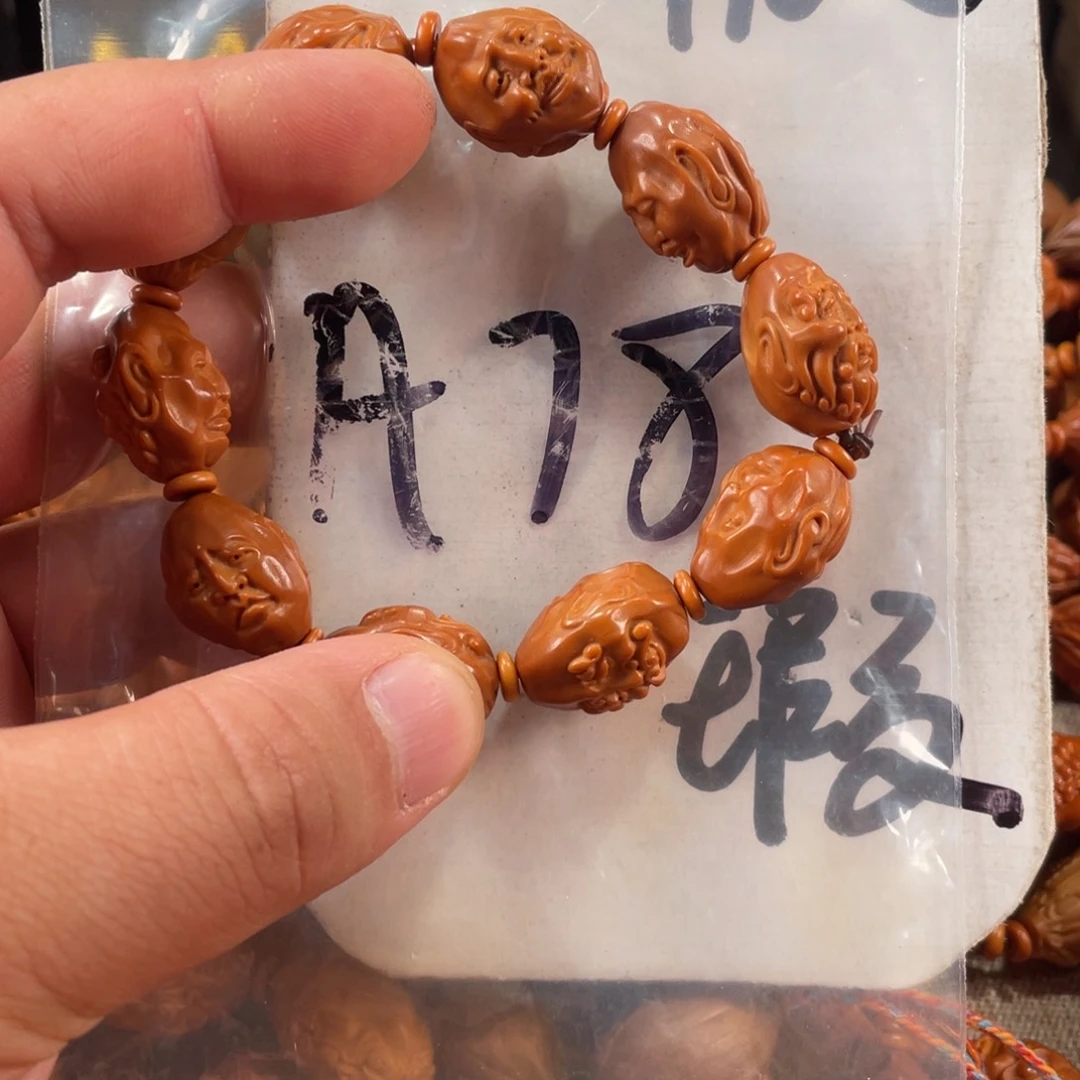 橄榄核手串/手链橄榄核雕工艺手串 瑕疵介意勿拍