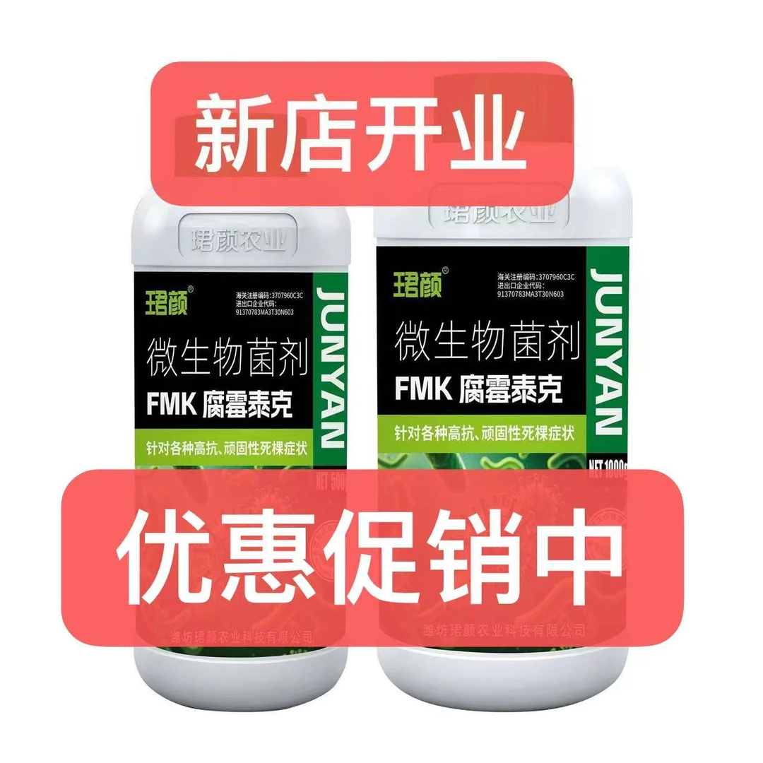 促进光合作用使叶片增厚增大解决小叶花叶卷叶的肥料