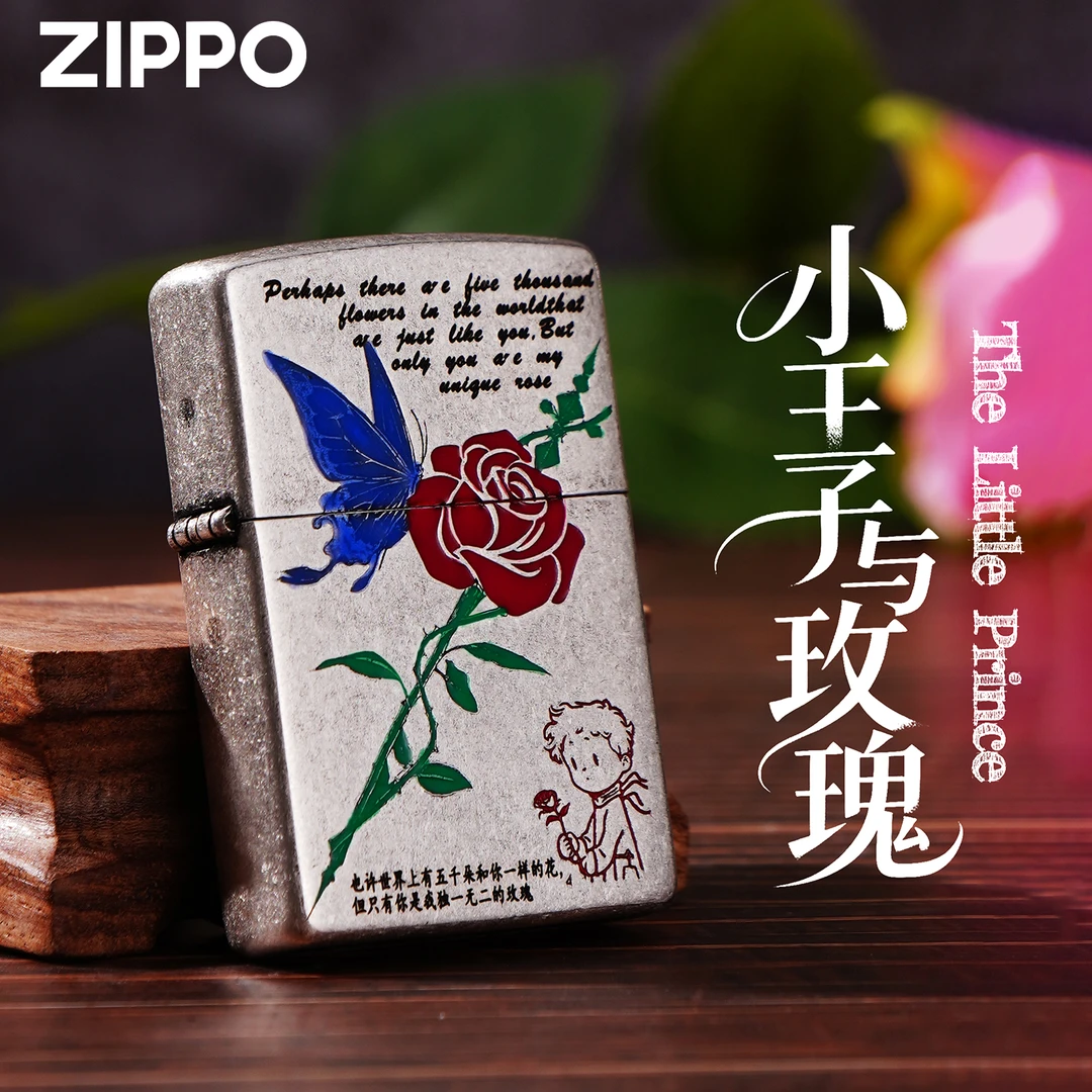 zippo打火机 夜光 小王子与玫瑰-仿古银七夕送礼送男友礼物DYJ1
