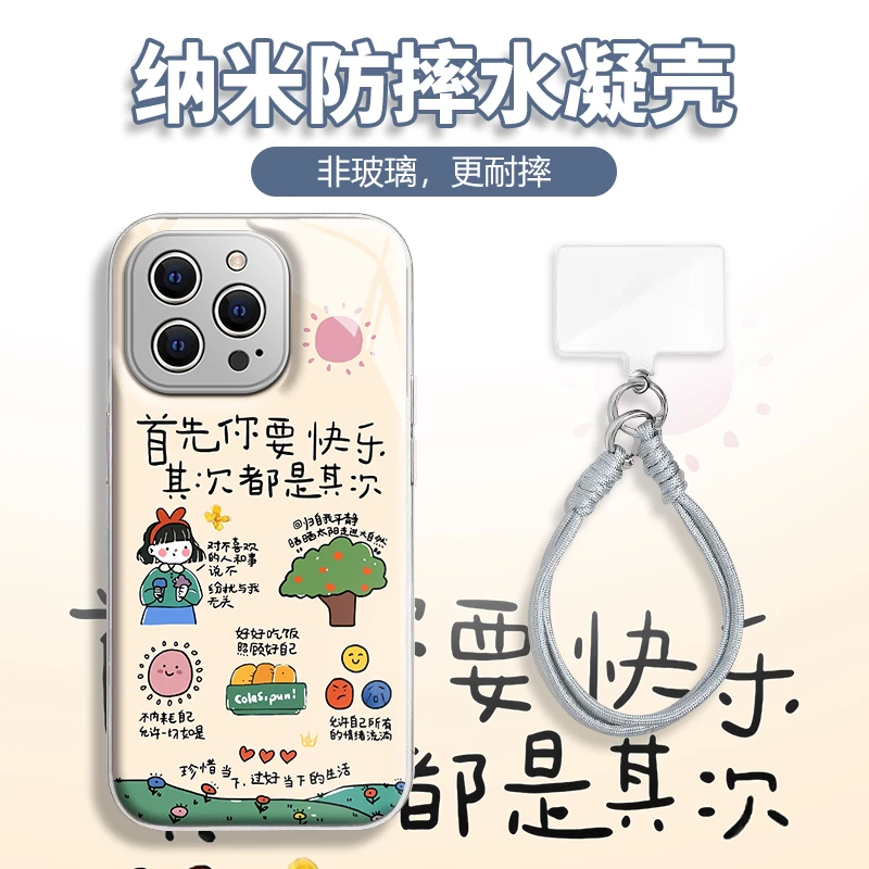 水凝壳iPhone苹果16手机壳15适用华为matep荣耀OPPO小米vivo三星