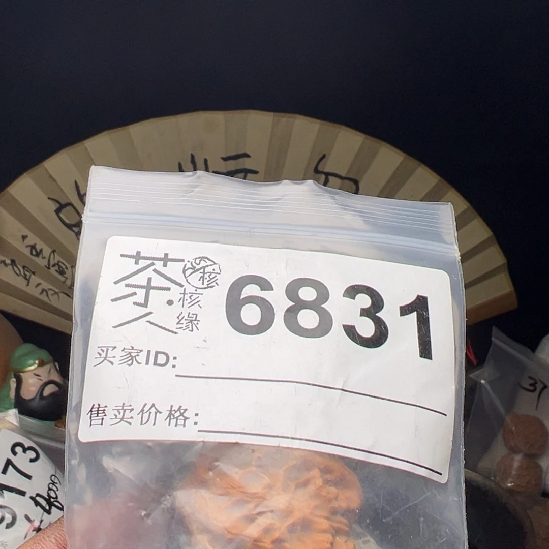 吊坠文玩核桃我们