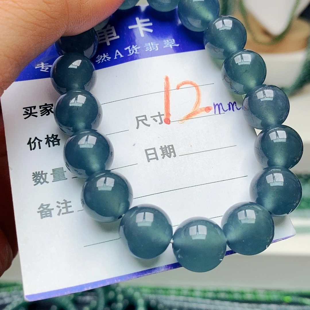 人***蓝翡翠未镶嵌手链翡翠