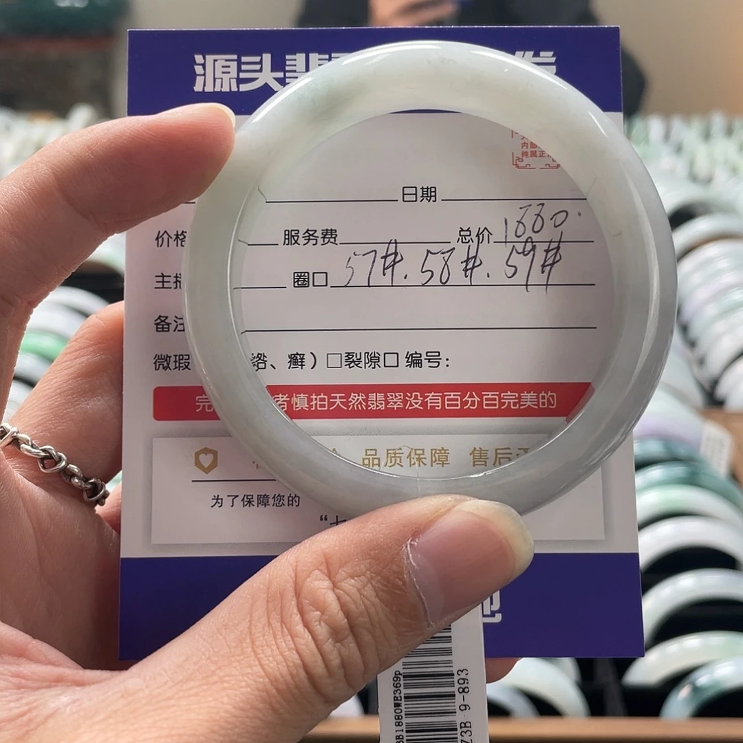 翡翠未镶嵌手镯手镯