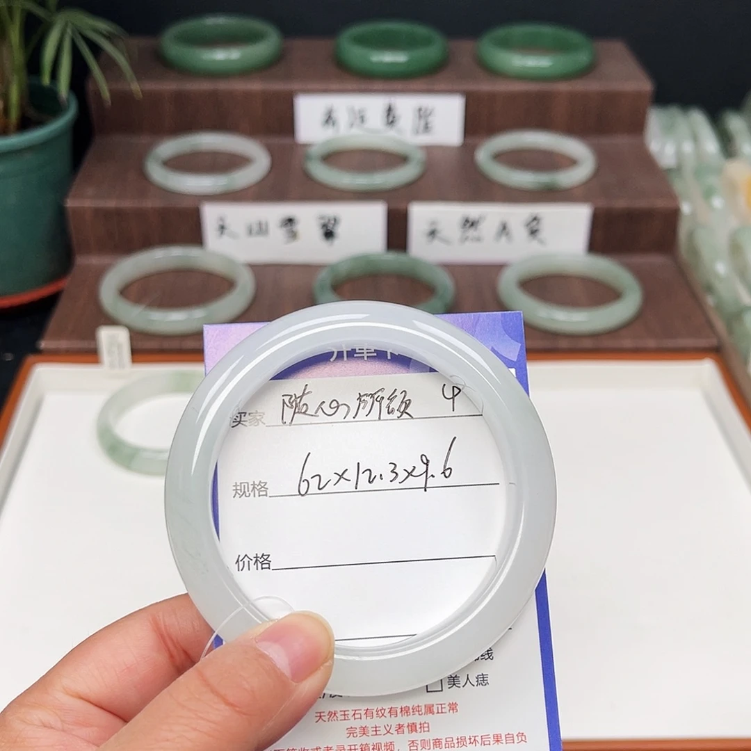 石英质玉（金丝玉）未镶嵌手镯