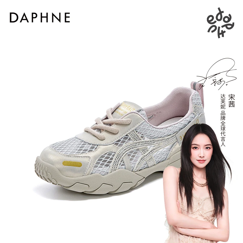 达芙妮新款镂空水钻网面女款德训鞋2025年夏季运动透气软底休闲鞋