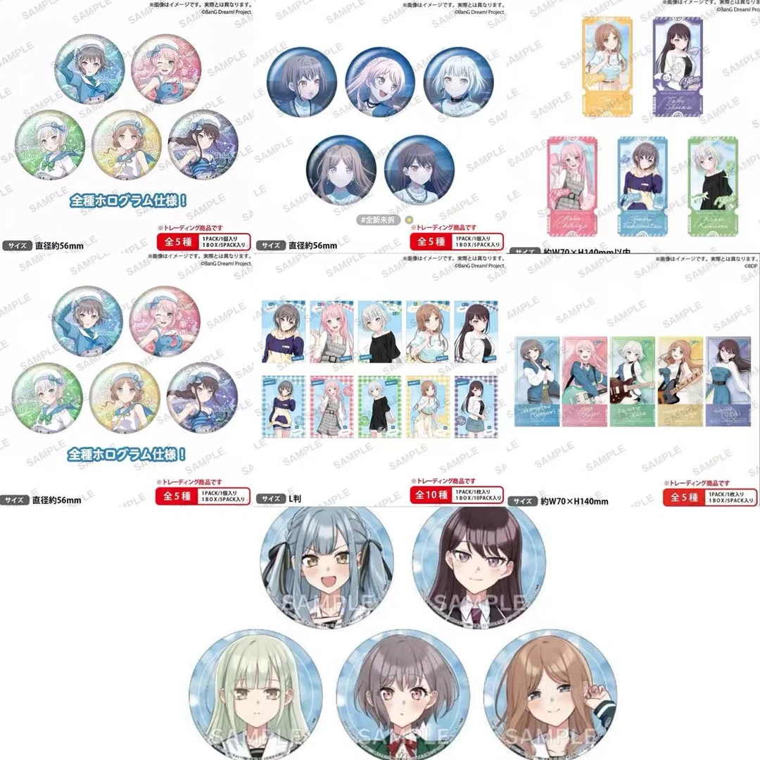 【代拆】BanGDream MYGO！！！！！ 系列 吧唧 徽章盲盒