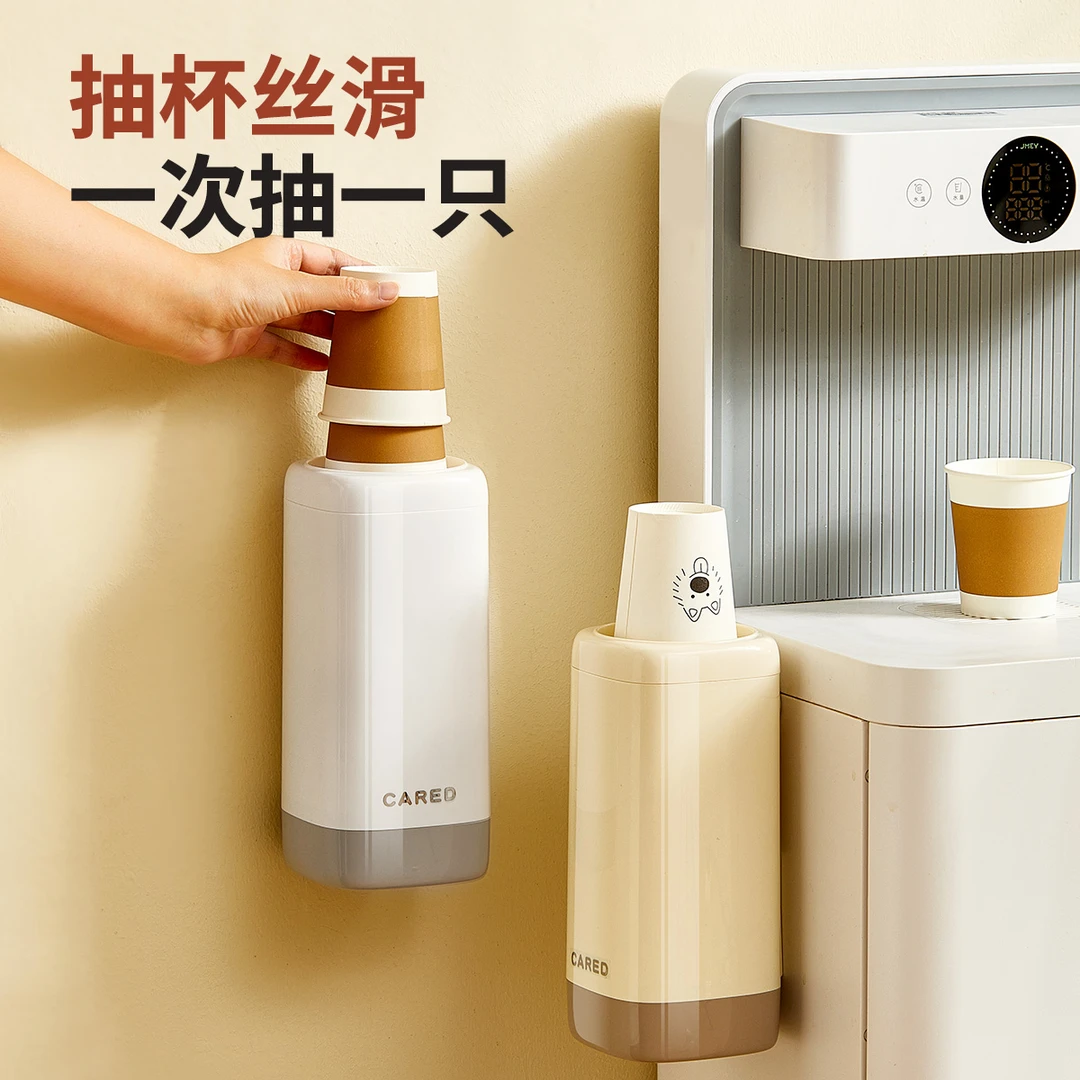一次性杯子架纸杯取杯器挂壁式水杯架子水吧台台面饮水机杯子收纳