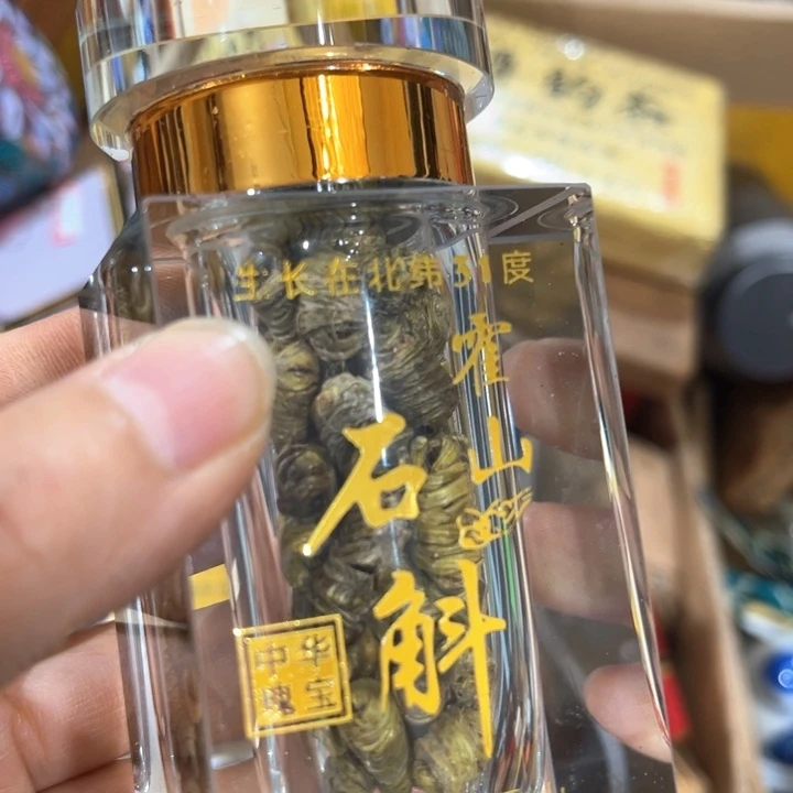 紫砂高货石斛————