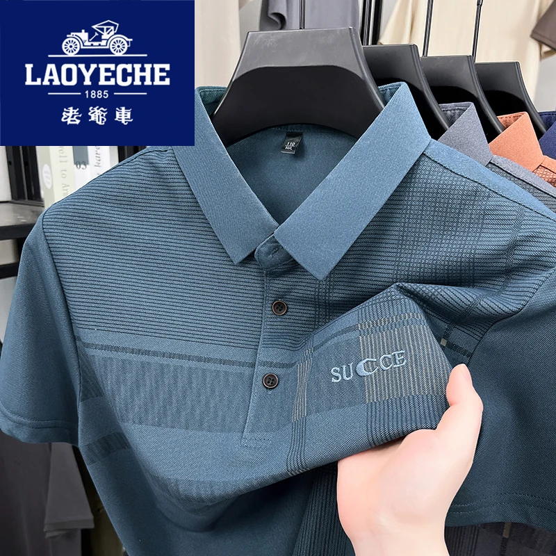 老爷车夏季新款翻领短袖T恤宽松男装时尚休闲半袖体恤冰丝POLO衫