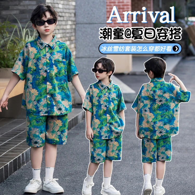 儿童夏季套装夏款两件套洋气聚酰胺沙滩服冰丝迷彩碎花中大童面料