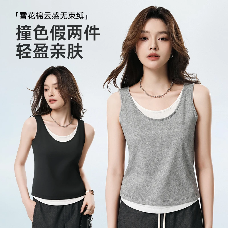 猫人撞色假两件背心女夏季新款高级感宽松简约休闲可外穿吊带上衣