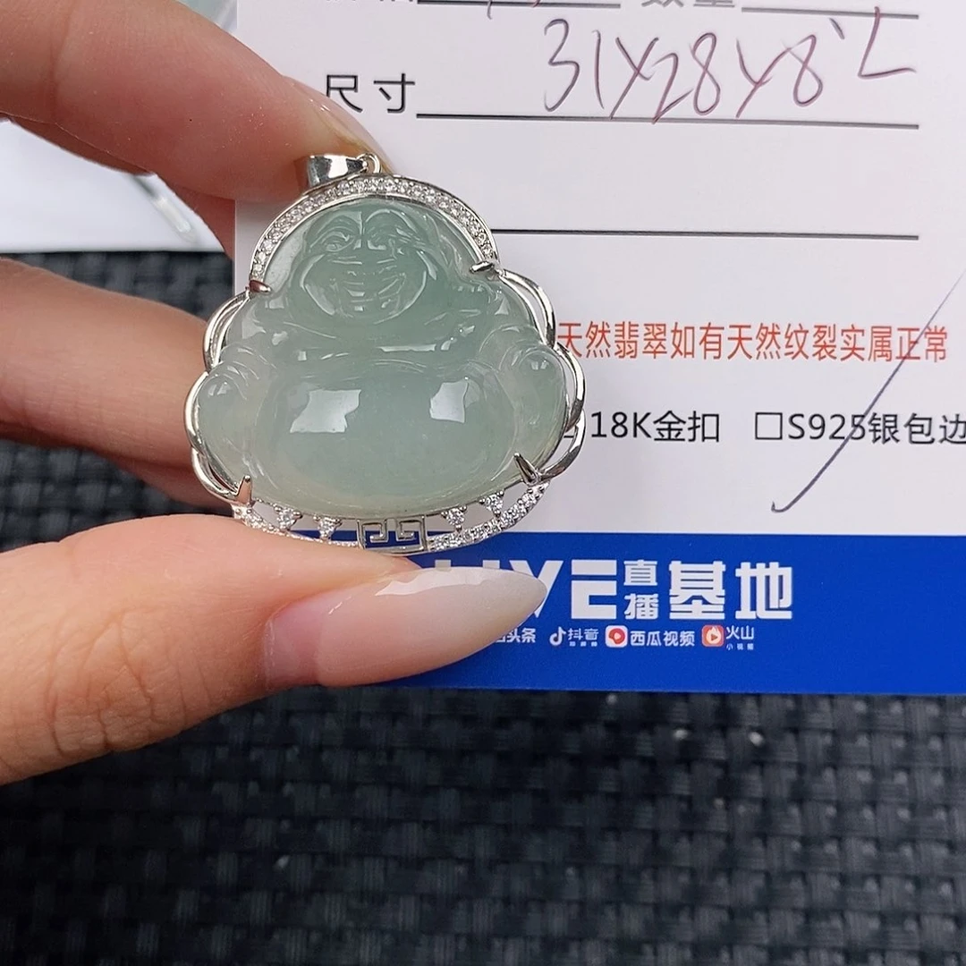 颈饰银S925镶嵌翡翠吊坠