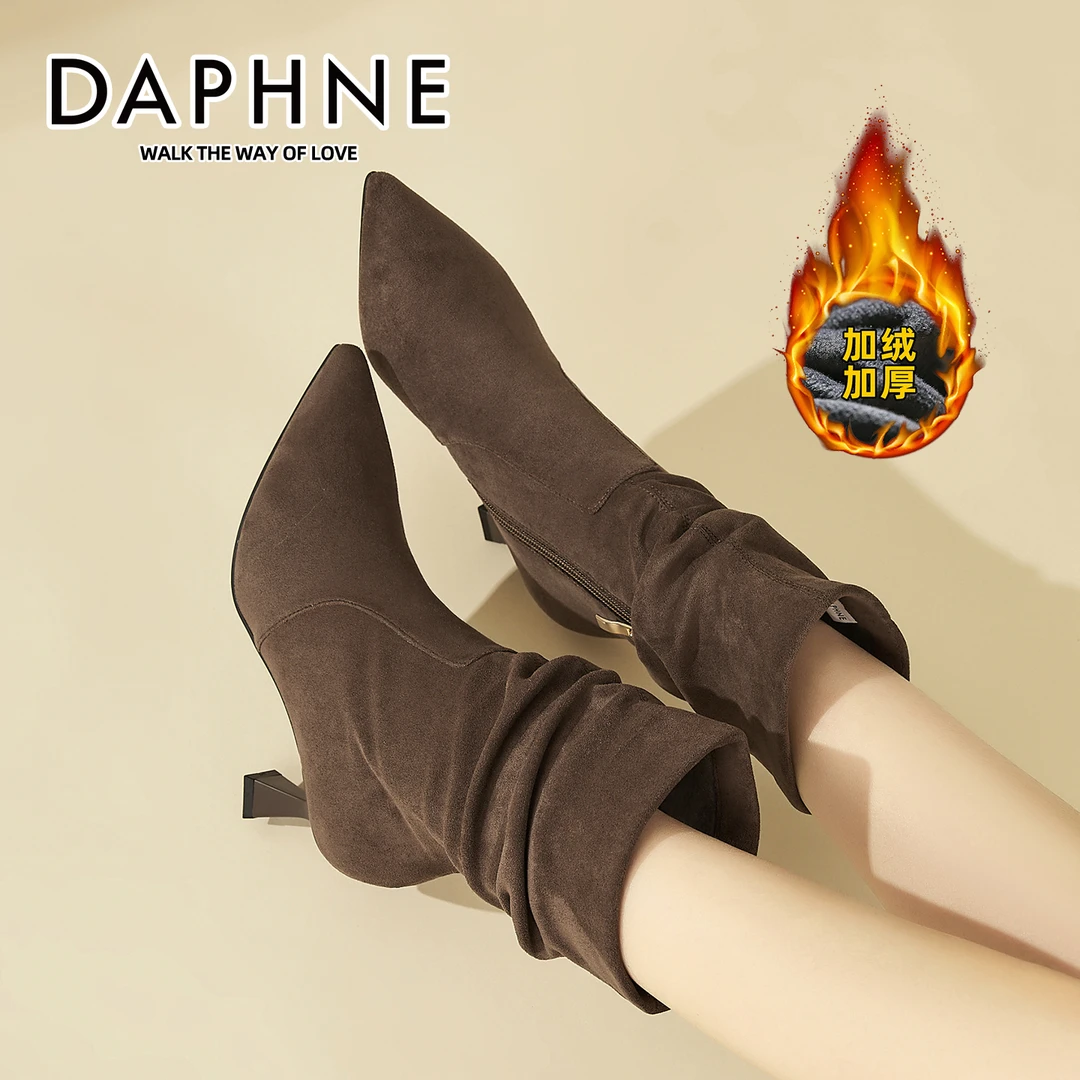 达芙妮法式气质瘦瘦短靴女2025新款冬季加绒时尚尖头小裸靴堆堆靴