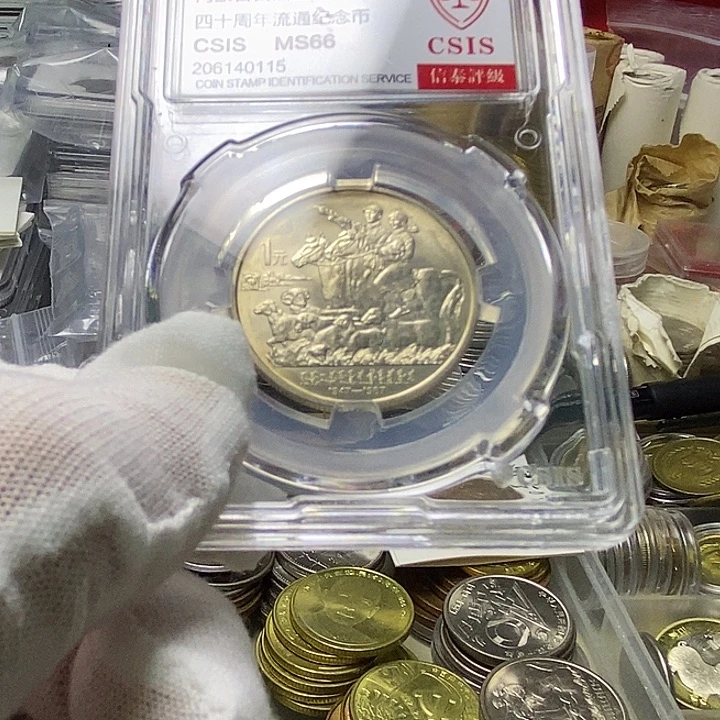 其他普通金属3.....内蒙