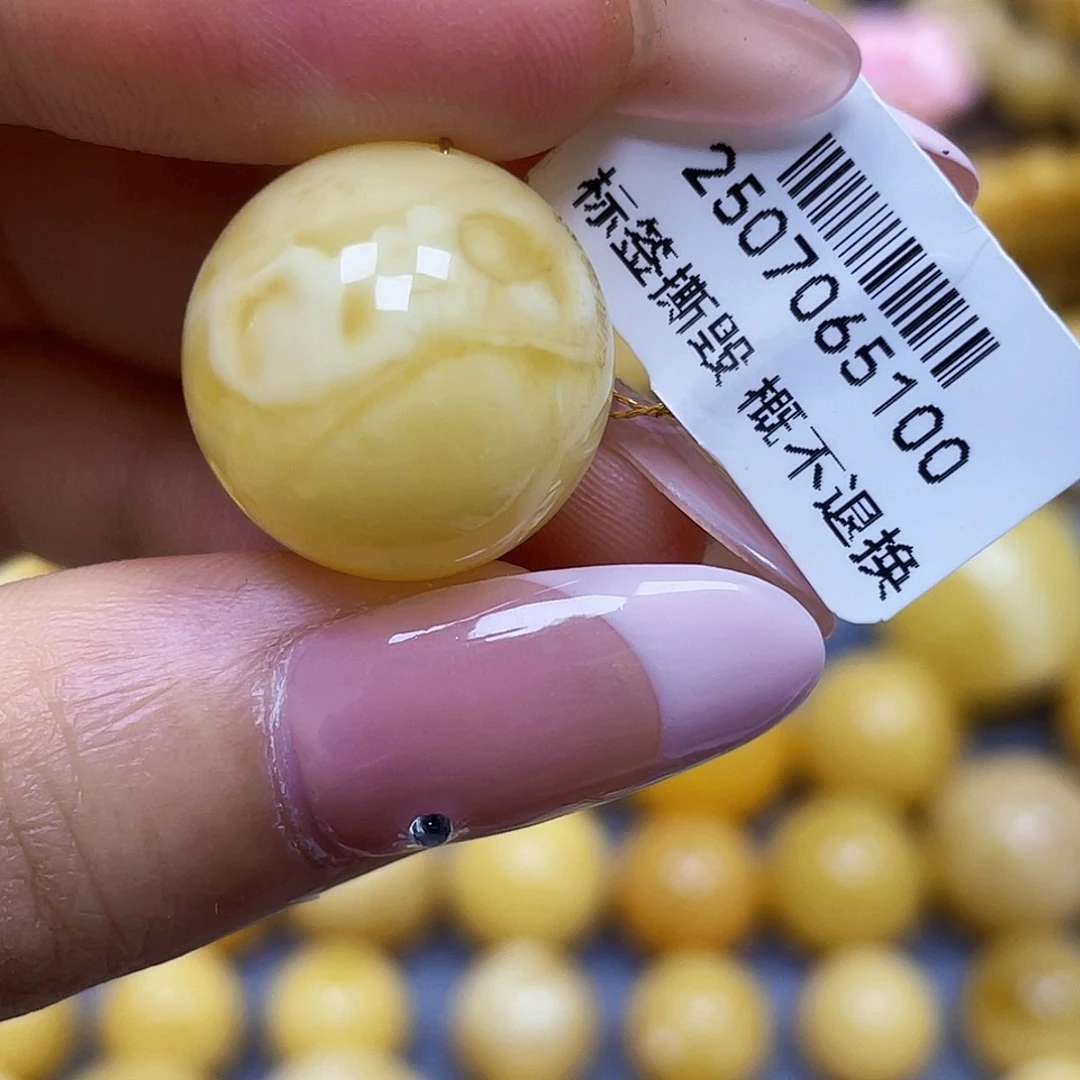 蜜蜡未镶嵌裸石18.2mm.瑕
