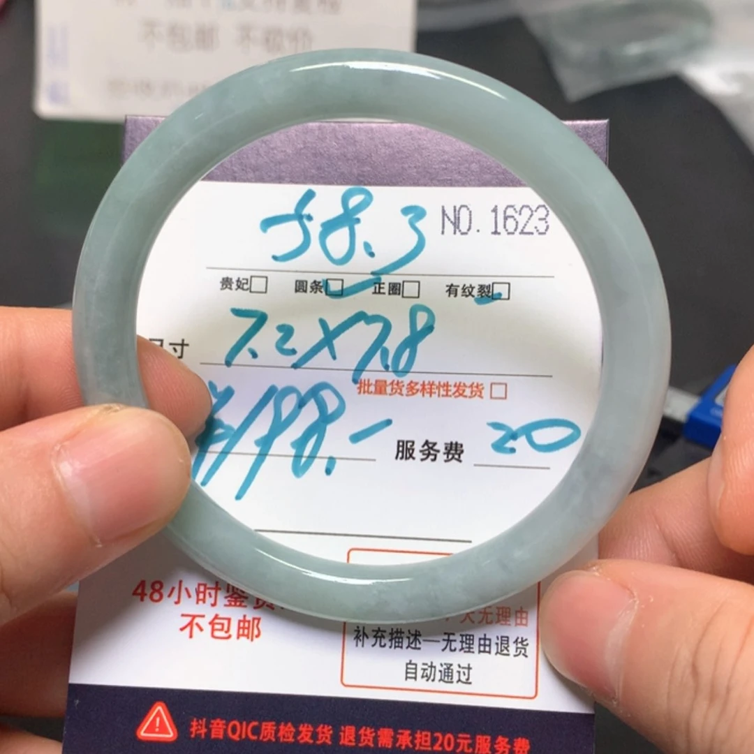 【闪购商品】未镶嵌手镯翡翠缅甸天然A货翡翠手镯