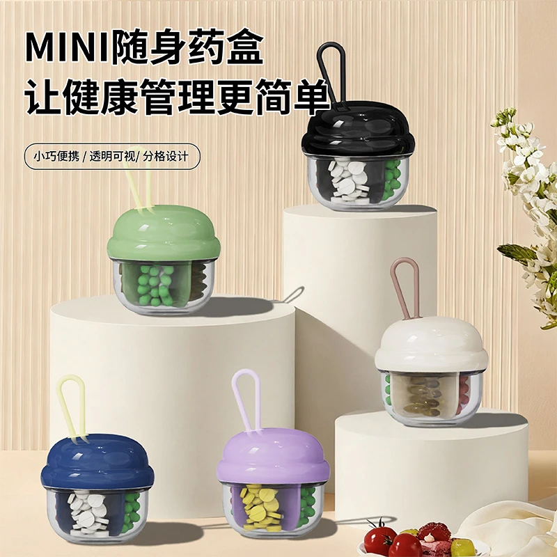 药盒便携分装一日避光密封防潮迷你小药盒子便携式药品药物收纳盒