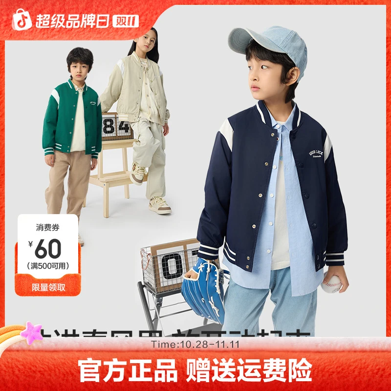 巴拉巴拉童装儿童外套男女童2025新款春装棒球服拼色时尚运动上衣