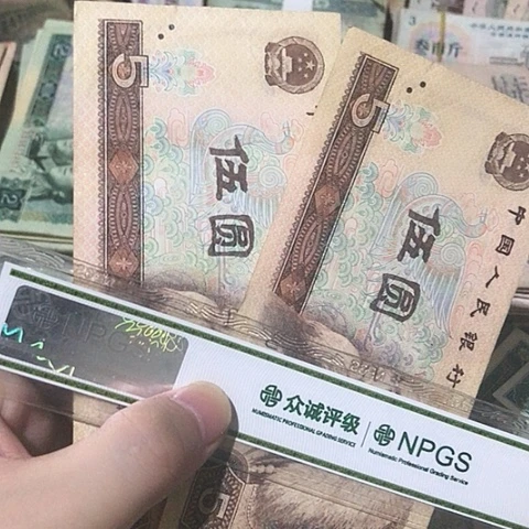 2张退市旧票福利品805