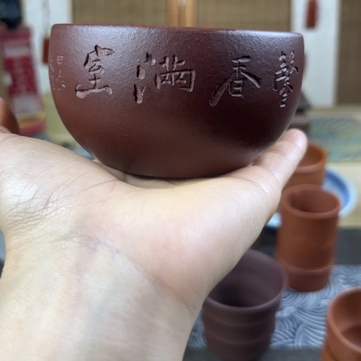 紫砂茶壶禪**生主人杯容量150