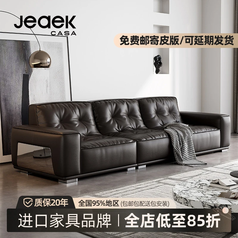【Jeaek布鲁克林】意式复古头层牛皮沙发客厅简约直排小户型大平层