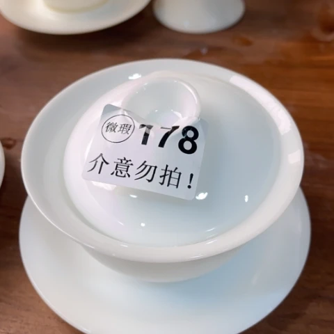 德化陶瓷有限公司