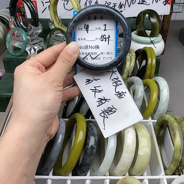 蛇纹石玉未镶嵌手镯