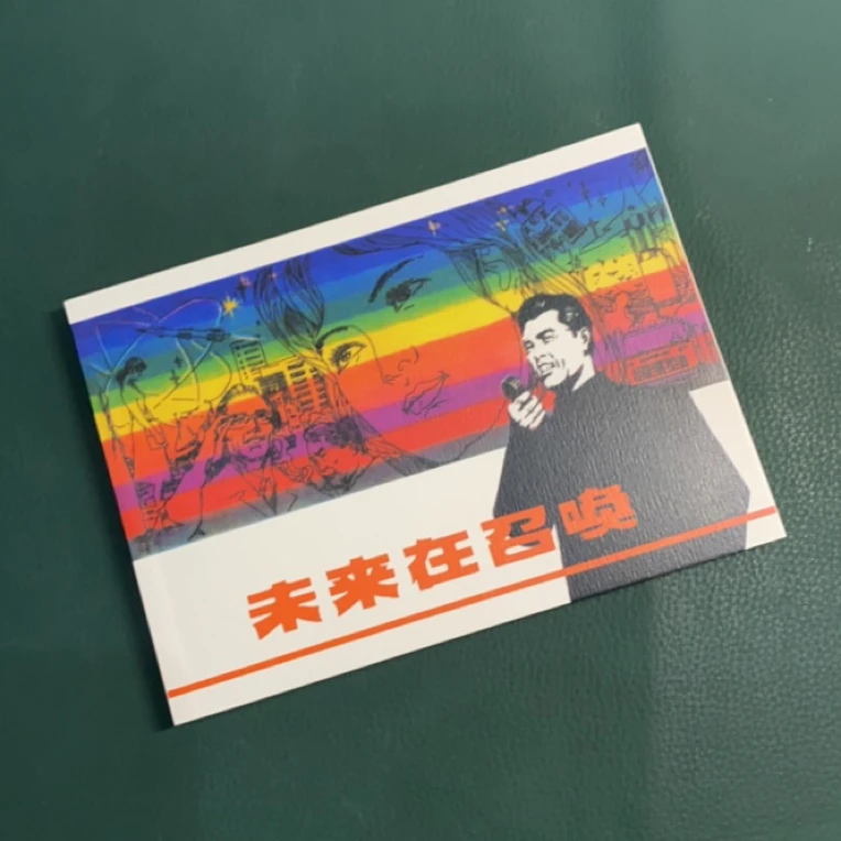 未来在召唤（上美32开平装连环画），冯正梁 赵延平 沈建德绘画