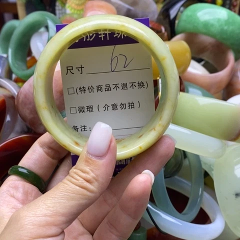 未镶嵌蛇纹石玉手镯