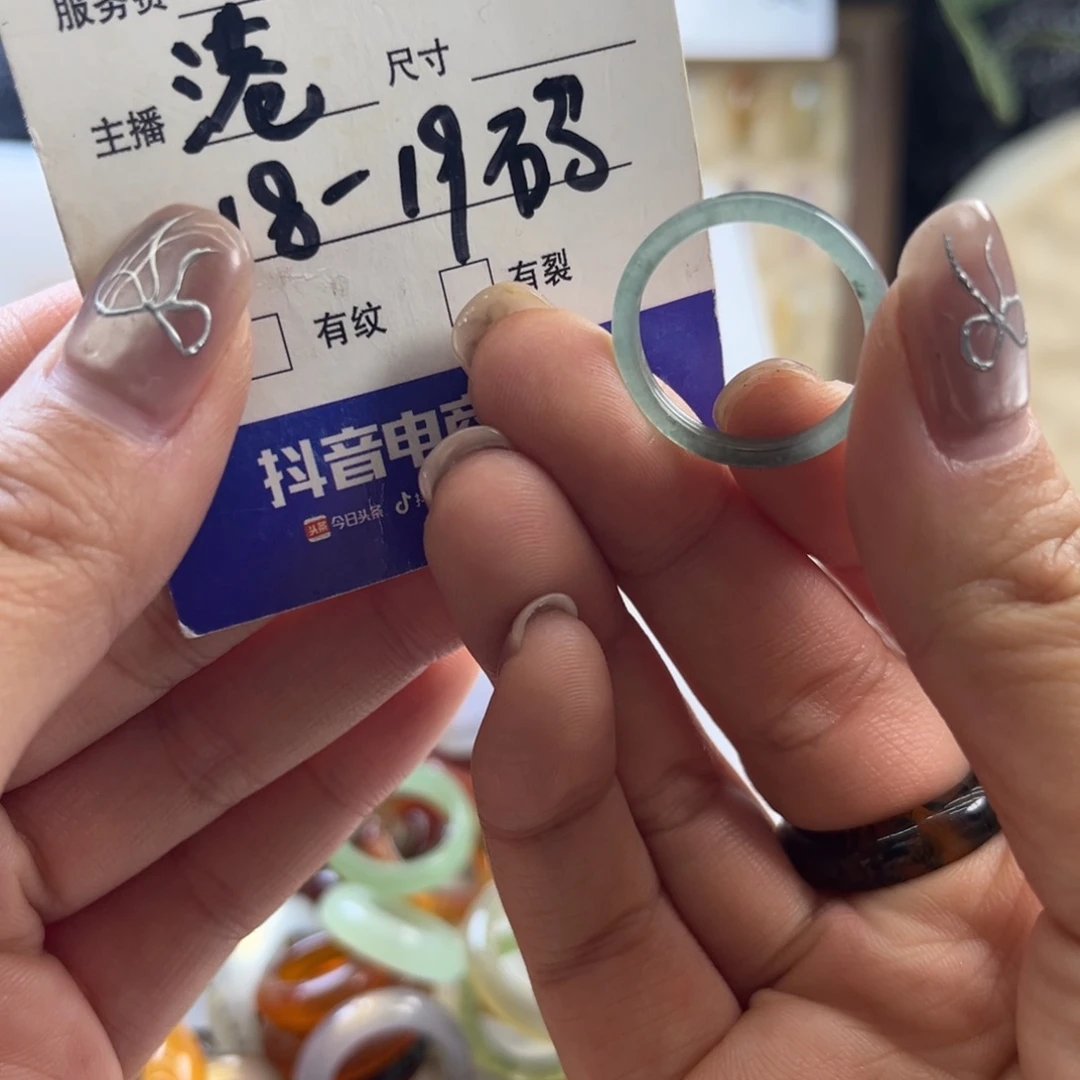 玛瑙/玉髓未镶嵌戒圈34