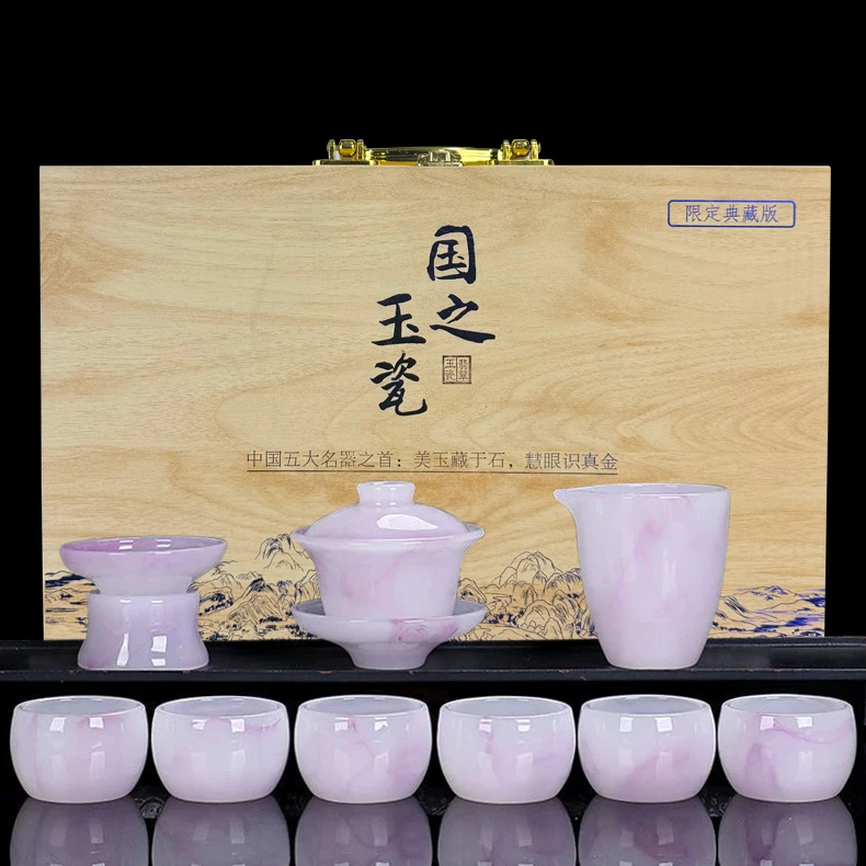 A 203高档飘紫特种琉璃功夫茶具套装家用泡茶防烫耐热（带礼盒）