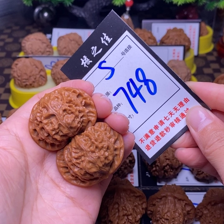 吊坠文玩核桃42宫灯748