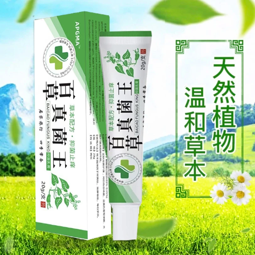 拍一发三 到手三盒【国货之光】脚丫 乳膏盒装
