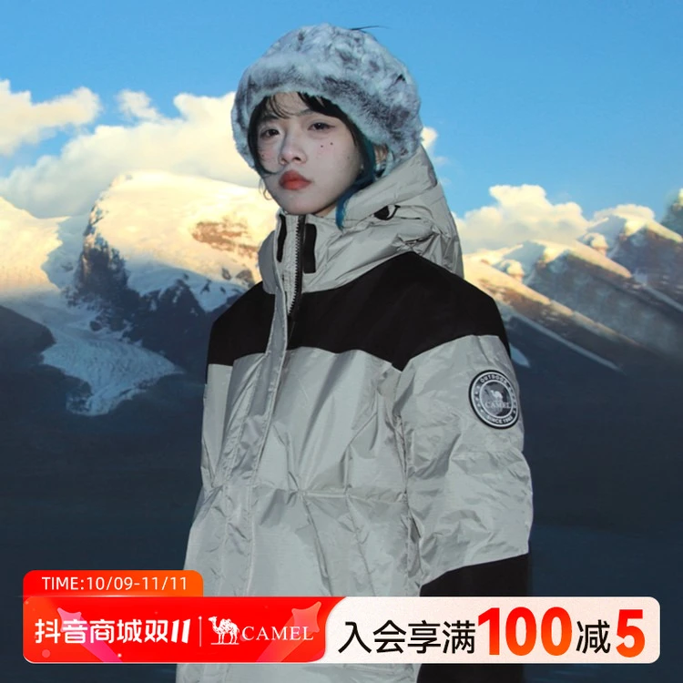 【无霜】骆驼羽绒服2025冬季户外极寒防水加厚鸭绒时尚外套4032