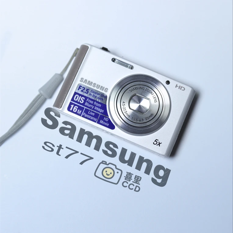 95新 Samsung/三星 st77白色1600万像素清透奶油肌