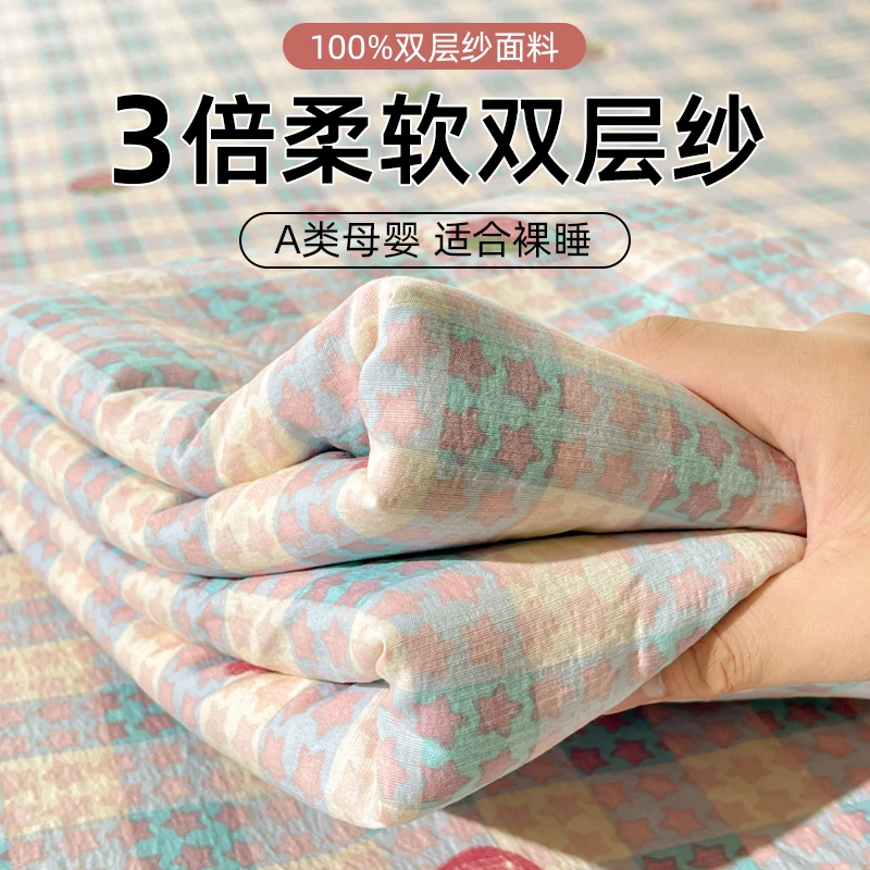 小清新双层纱床单单件2025新款被单三件套学生宿舍单双人1.5米x2