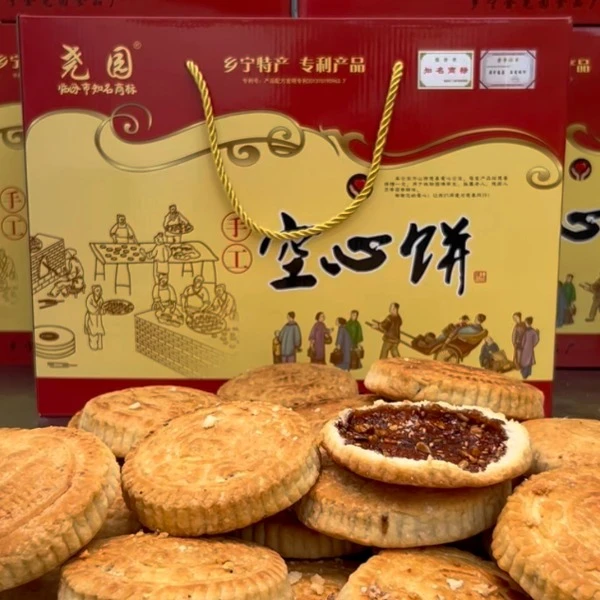 尧园乡宁空心饼老传统山西特产现做现卖