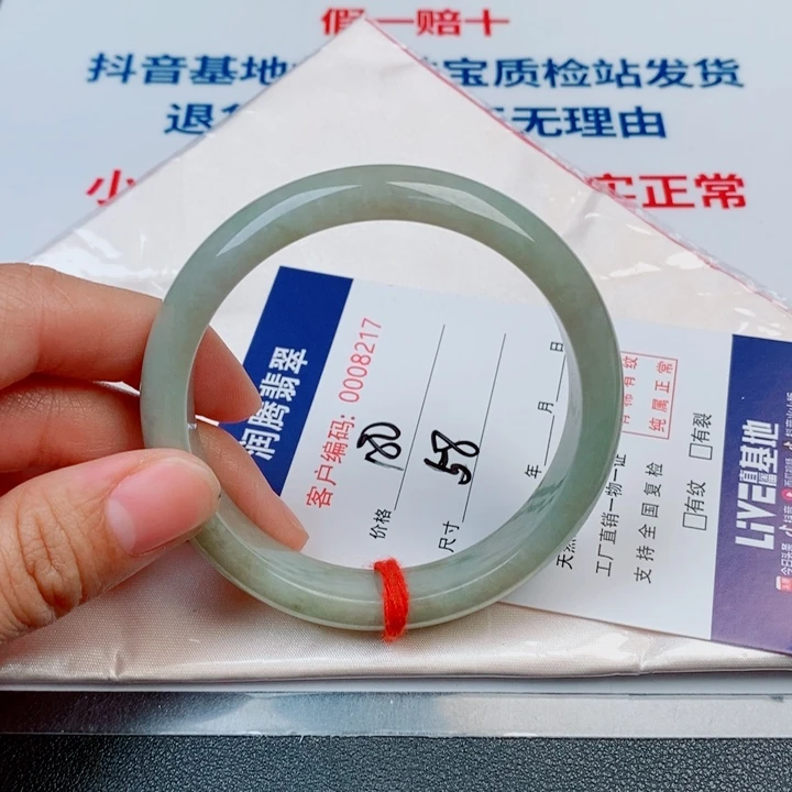 翡翠未镶嵌手镯天然A货翡翠手镯