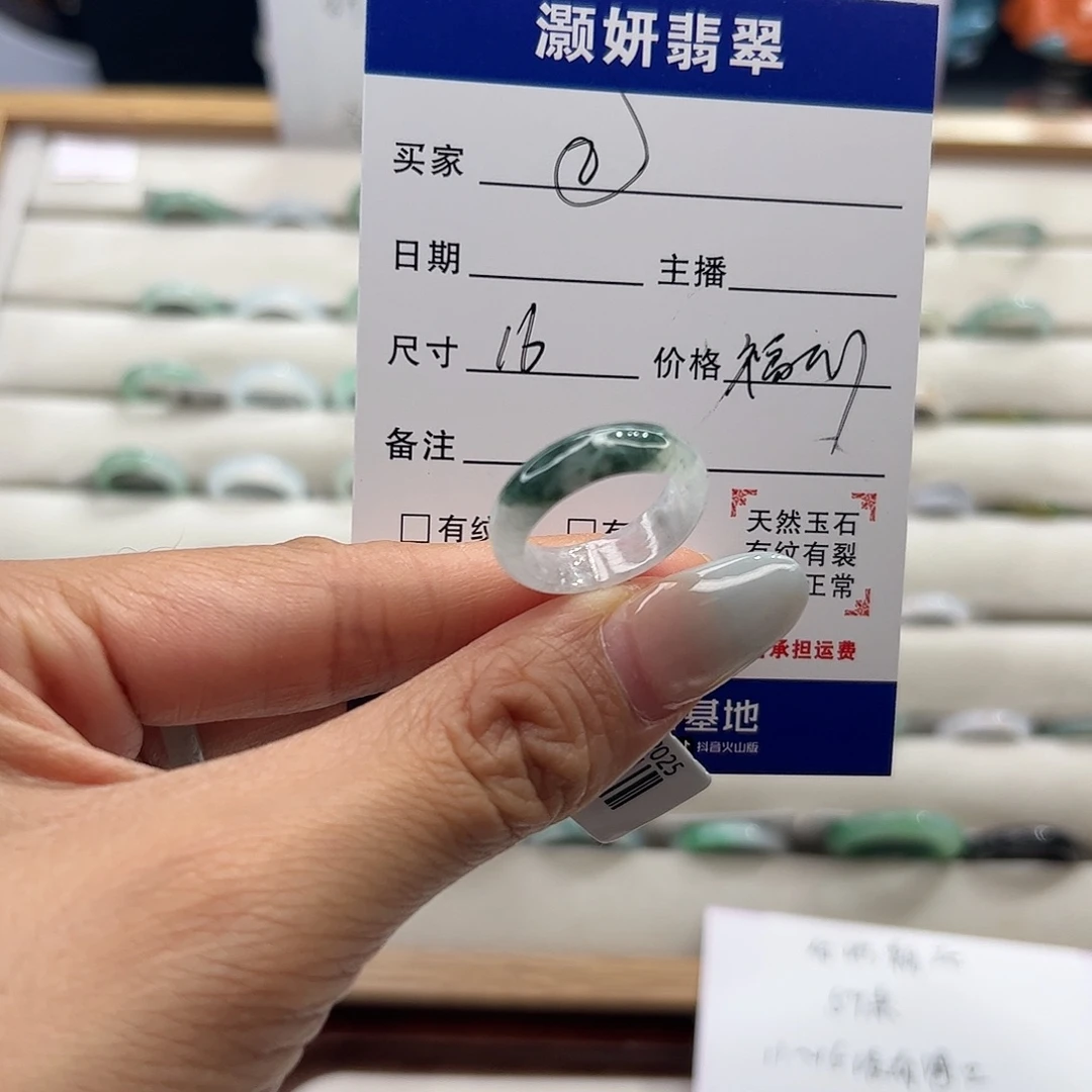 翡翠戒指未镶嵌天然翡翠