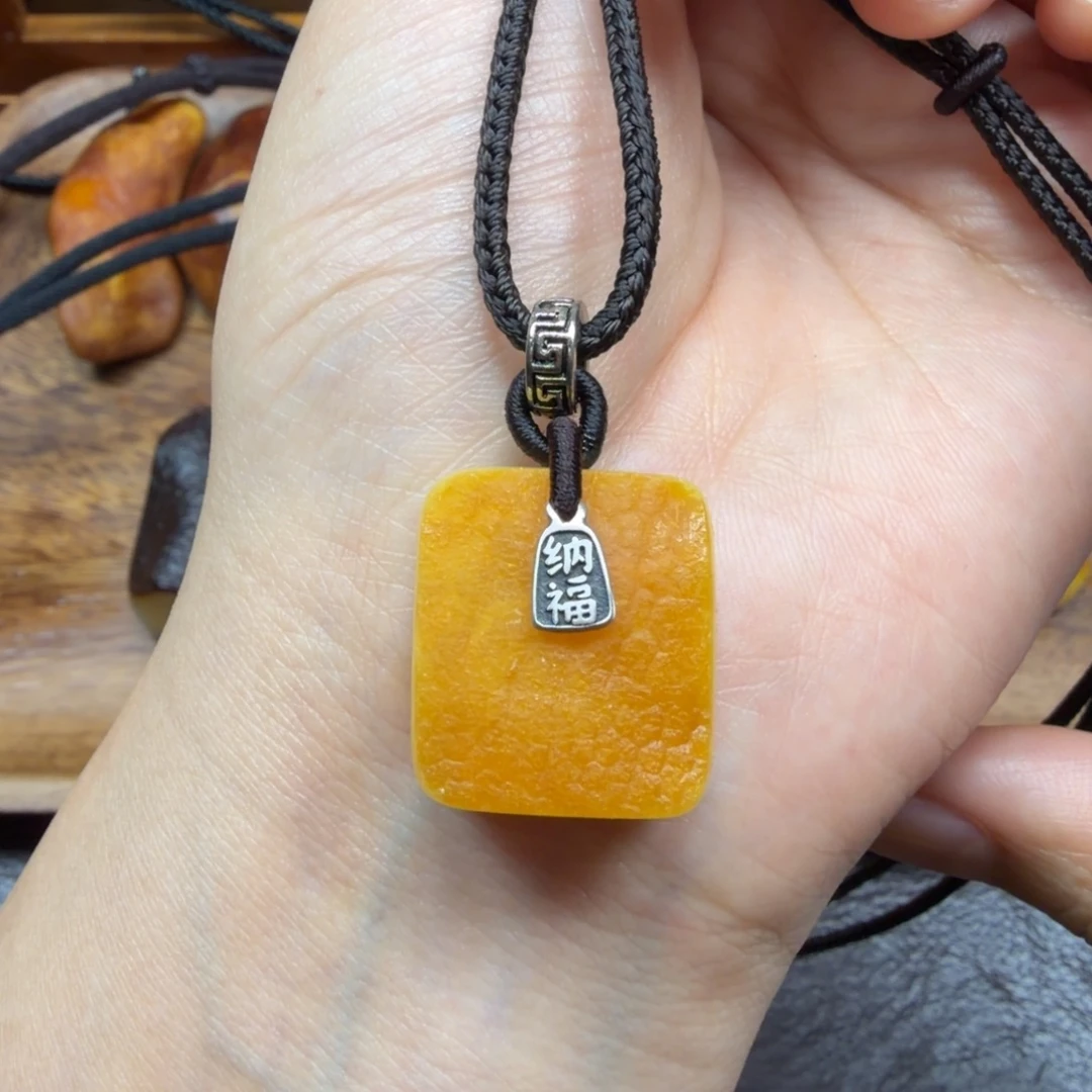 琥珀未镶嵌吊坠(赠链)