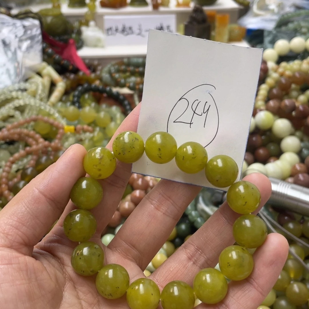 蛇纹石玉手链合金