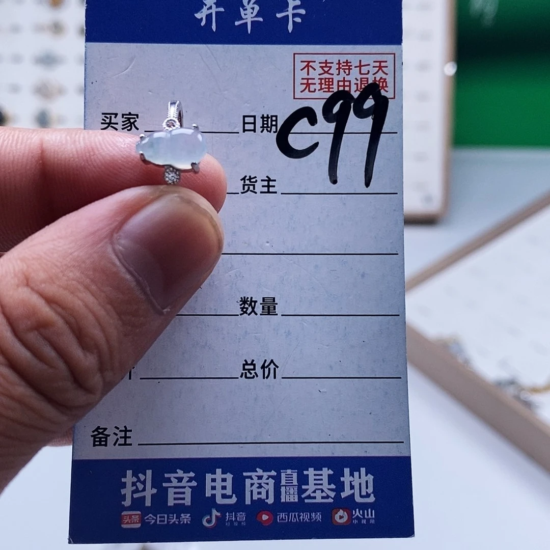 未镶嵌戒指翡翠戒指