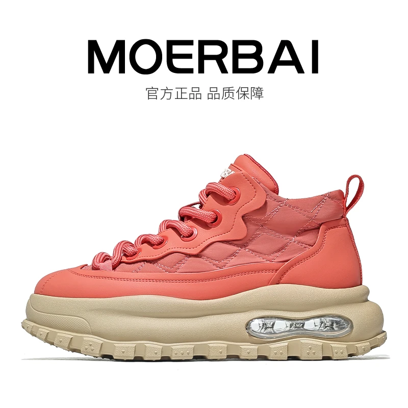 摩蓓男鞋秋季新款真皮增高小白鞋时尚百搭休闲鞋舒适厚底潮鞋