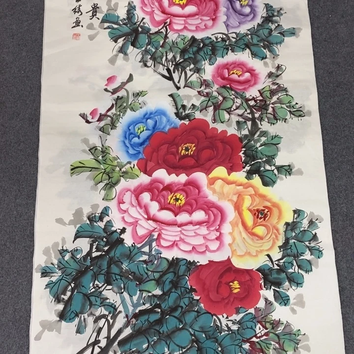 一二三四五六七八