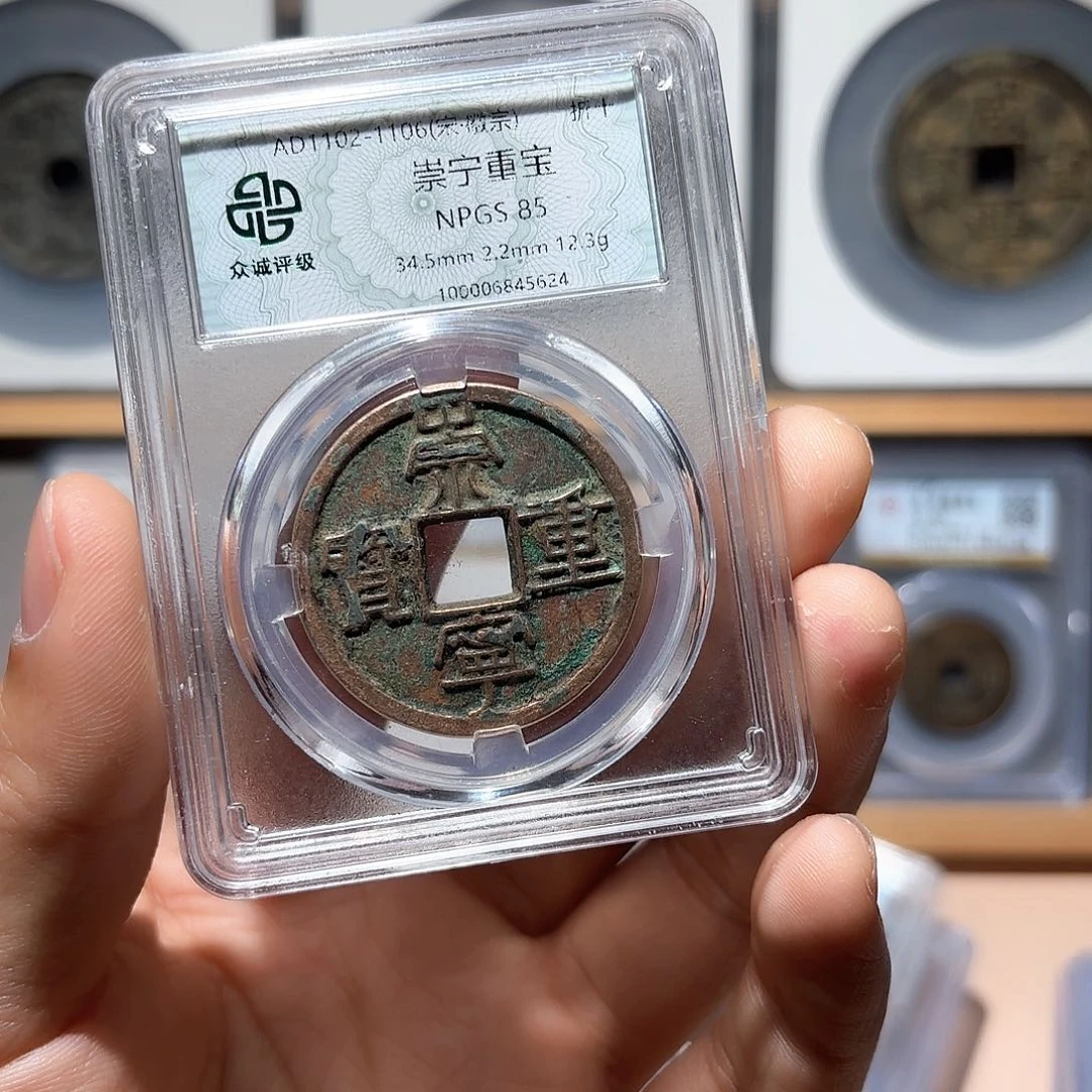 铜崇州古珍77777777777